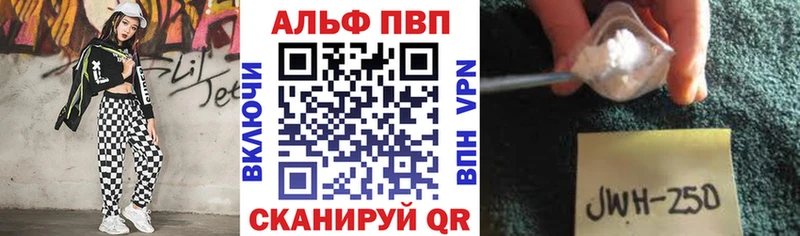 Купить Елизово Alpha PVP  Галлюциногенные грибы  АМФЕТАМИН  МАРИХУАНА  Меф мяу мяу 