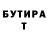 ТГК концентрат Dmitriy Piryazev