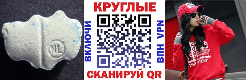 закладки  Елизово  Ecstasy круглые 
