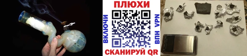 ГАШ индика сатива Елизово