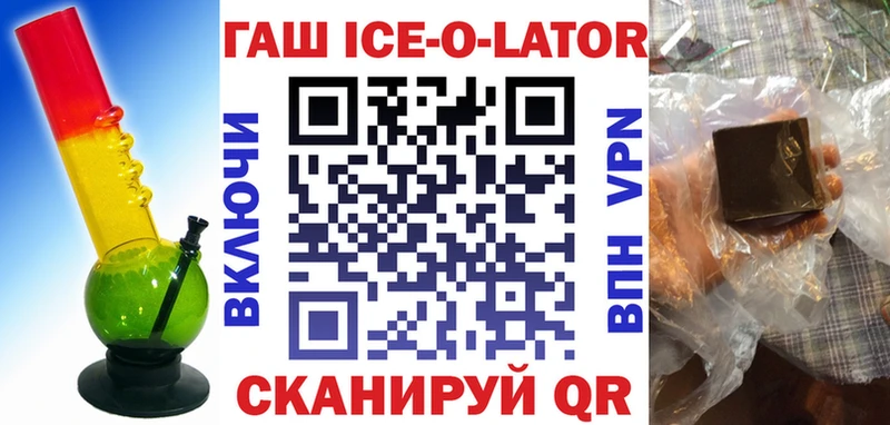 ГАШ Cannabis  Елизово 