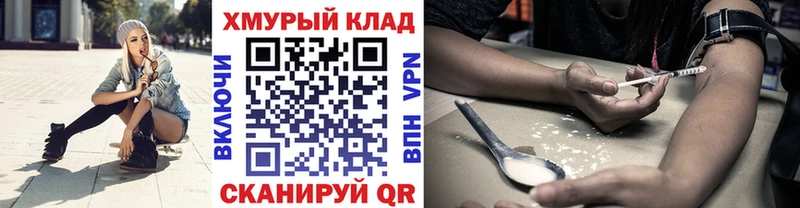 купить   Елизово  ГЕРОИН афганец 