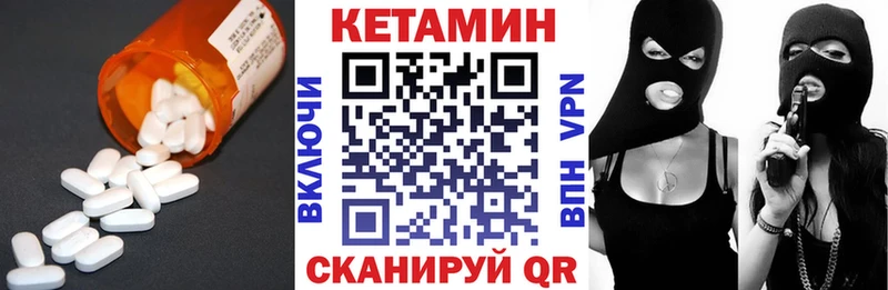 hydra tor  купить  сайты  Елизово  Кетамин VHQ 