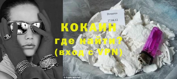 соль ск Билибино