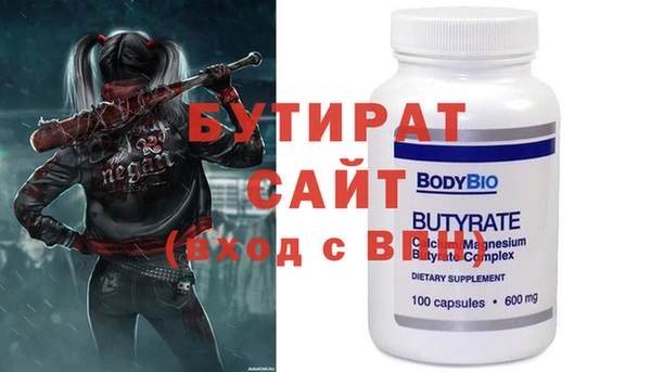 МДМА Дмитров