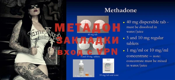 прущая мука Беслан