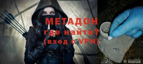 мет Дмитровск