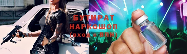 альфа пвп Дмитриев