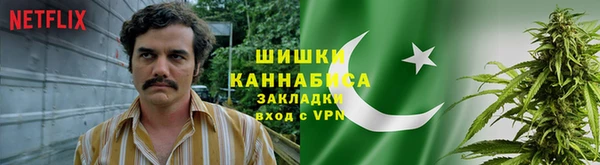 дистиллят марихуана Бикин