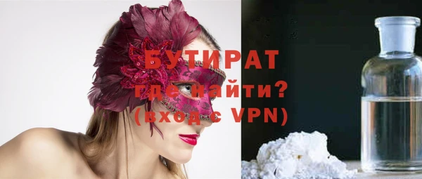 МДМА Дмитров