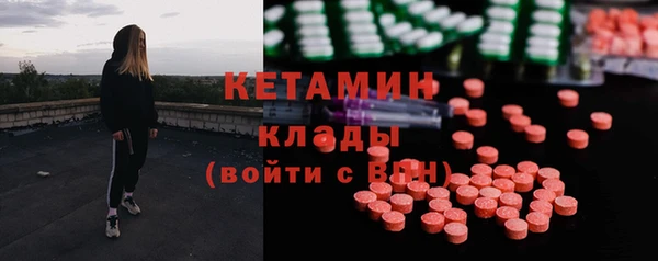 мет Дмитровск