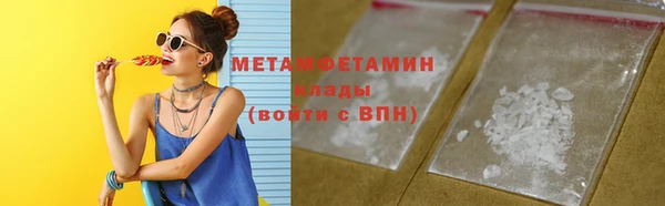 соль ск Билибино