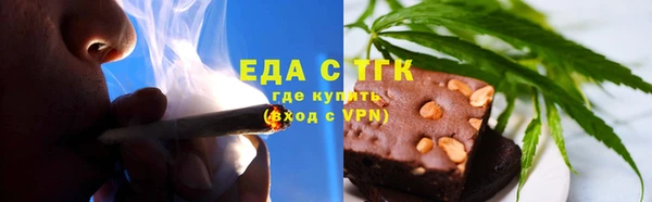 прущая мука Беслан