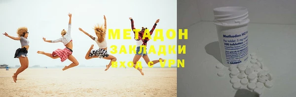 мет Дмитровск