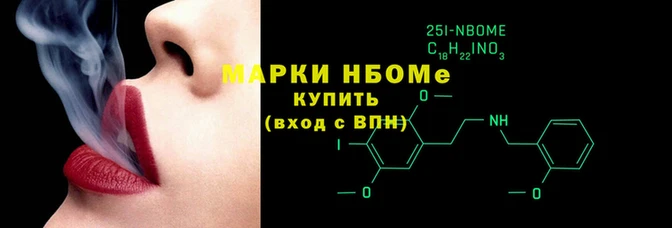 мет Дмитровск