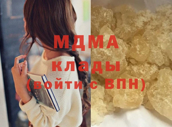 МДМА Дмитров
