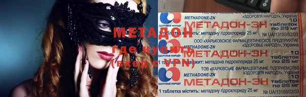 альфа пвп Дмитриев