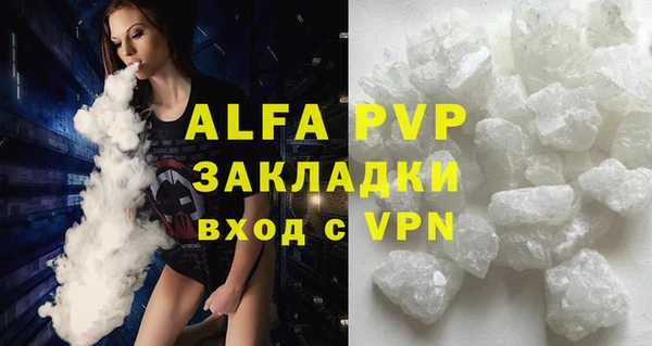 альфа пвп Дмитриев