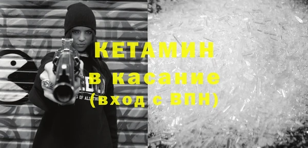 соль ск Билибино