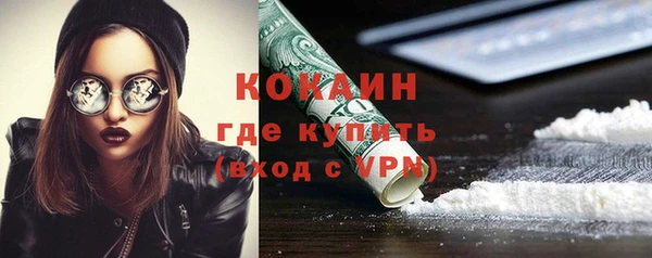 дистиллят марихуана Бикин