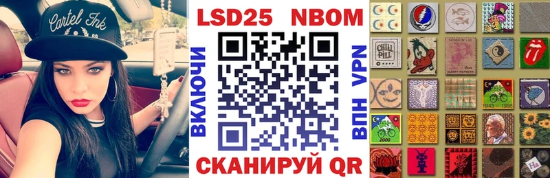 цены наркотик  Елизово  Марки N-bome 1500мкг 