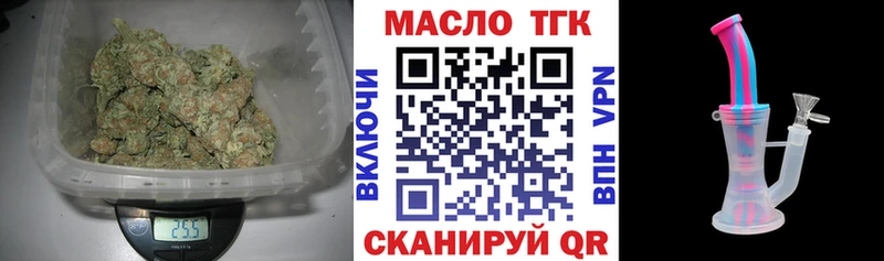 купить закладку  darknet официальный сайт  Дистиллят ТГК концентрат  Елизово 